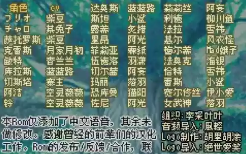 刚少传说开始拿装备打什么，刚少传说18迷宫2插图