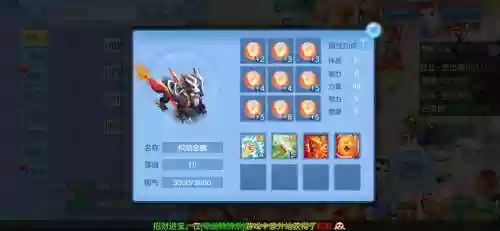 神武2个门派技能详解，神武2个门派技能详解攻略插图1