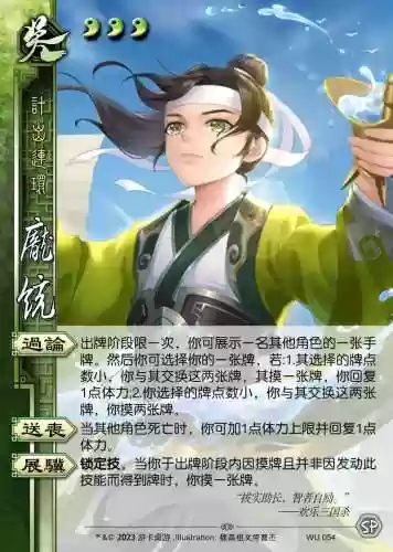 sp庞阵容搭配，庞sp厉害吗插图1