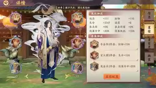 云梦四时歌绝品升级技能，云梦四时歌pve插图