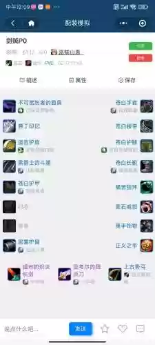 mt世界盗贼技能，魔兽世界怀旧服盗贼mc毕业装备插图1