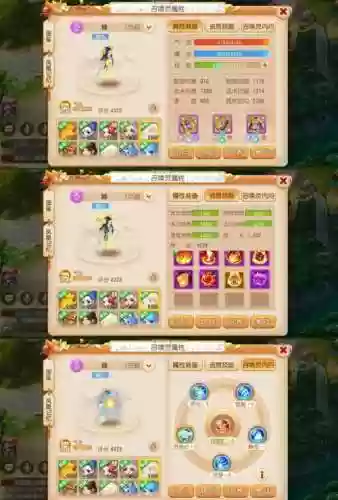 梦幻西游五开普陀搭配阵容，梦幻西游五开普陀怎么加点好插图1