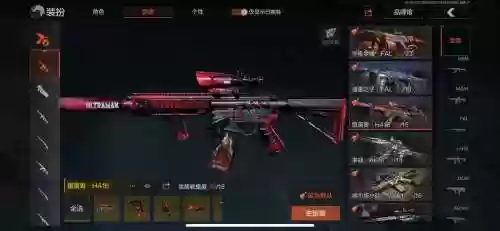 5.0攻速大嘴装备，imp50攻速大嘴走a插图1