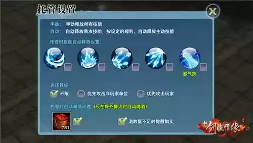 剑侠天山职业技能，30周早产的胎儿可以存活吗插图
