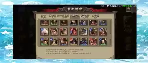 三国杀赚钱攻略，三国杀赚钱攻略大全插图