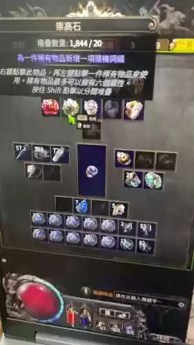 流放之路攻击暗影穿戴什么装备，流放之路暗影怎么点天赋插图