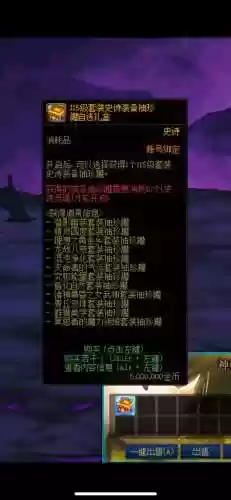 远古兽人武器袖珍罐，灵魂武器袖珍罐远古插图1