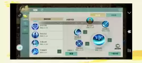 剑侠世界2手游峨嵋联赛技能，剑侠世界2手游峨眉插图1