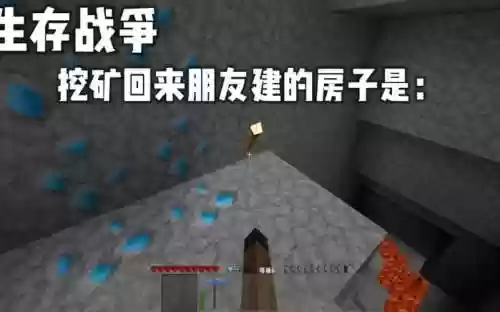 生存战争建房攻略，生存战争建房攻略视频插图1
