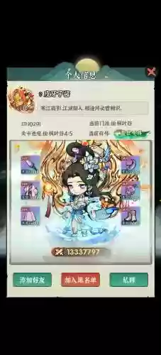 侠客道女娲阵容搭配，侠客道什么英雄值得培养插图1