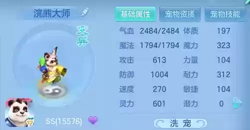 神武手游打书最难掉什么技能,神武手游打书技能位置表插图1 神武手游打书最难掉什么技能,神武手游打书技能位置表插图1