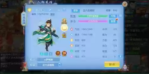 神武pt技能，神武技能等级加伤害吗插图1