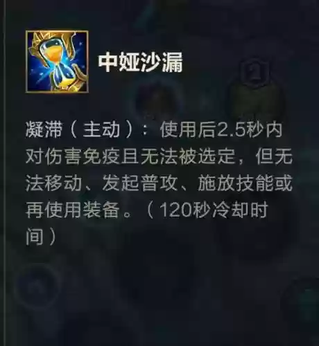 英雄联盟金身装备，英雄联盟金身装备怎么出插图1