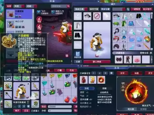 梦幻西游青花瓷多少，梦幻西游青花瓷值得买吗插图