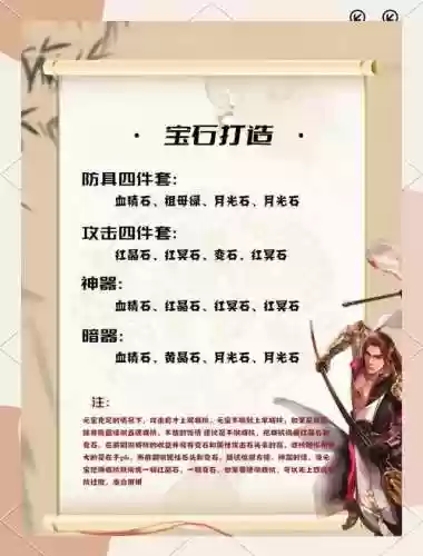 明教单刷华清宫攻略，明教boss怎么打插图1