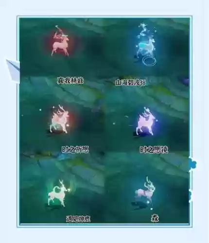 瑶带哪个召唤师技能，瑶选什么召唤师技能插图1