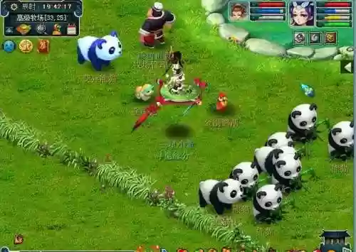 梦幻西游牧场能换主人么，梦幻西游牧场如何转移给配偶插图1