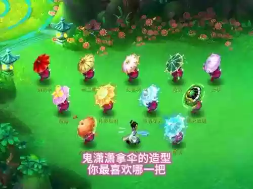 梦幻西游官网鬼萧萧武器，梦幻西游鬼潇潇武器效果果怎么收起插图1