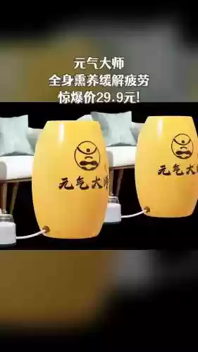 元气大作战技能，元气大师插图1