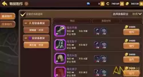 装备为什么要绑定，装备绑定和拾取绑定插图1