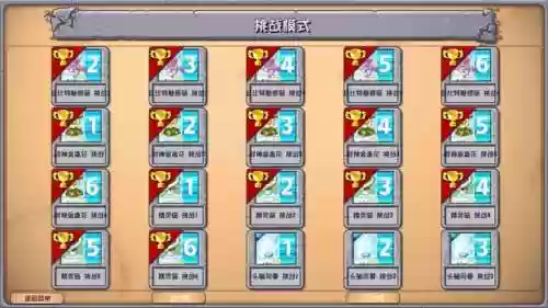 手游头脑风暴攻略，手游头脑风暴攻略视频插图1