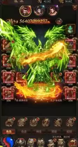 贪玩蓝月哪里爆三转武器，贪玩蓝月第几天可以吃一转装备插图