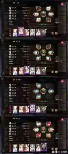 大天狗姑获鸟阵容搭配，大天狗和姑获鸟插图1