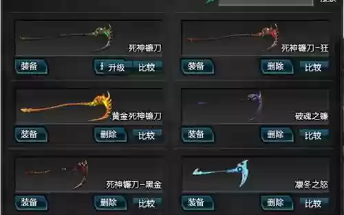 逆战吸血的近战武器，逆战吸血镰刀怎么获得插图
