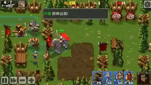 帝国塔防2装备解锁，帝国塔防2新手关卡英雄是谁插图1