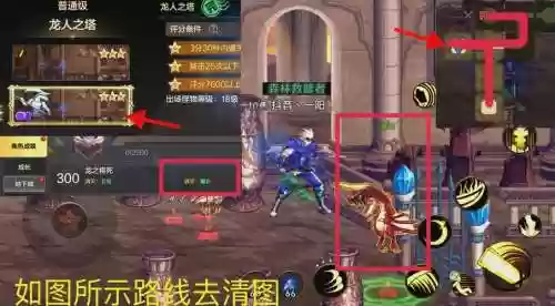dnf魂任务攻略，dnf魂图怎么走插图
