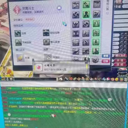 梦幻西游手游方寸乾元丹摆放,梦幻西游手游 乾元丹插图1 梦幻西游手游方寸乾元丹摆放,梦幻西游手游 乾元丹插图1