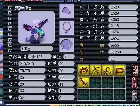 梦幻西游主播傲雪，梦幻西游主播傲雪怎么样插图1