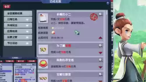 梦幻西游平民玩家账号6，梦幻西游平民号要花多少钱插图1