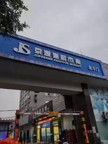 京海深攻略，京海广深插图
