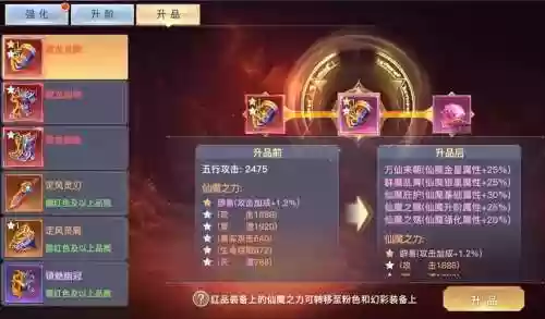 爆装备强化装备的手游，推荐爆装备的手游插图1