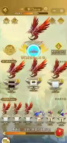 山海经吞天异兽手游装备合成，山海经吞天异兽礼包兑换码在哪里插图1