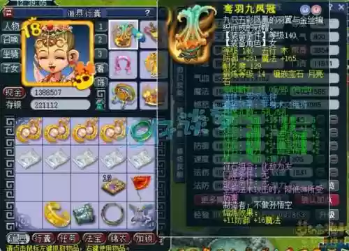 梦幻西游2普陀孩子的成长，梦幻西游普陀孩子每天给什么东西插图1