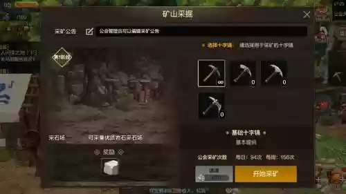 钓钓鱼挖矿打装备的游戏，钓鱼挖矿的网游插图