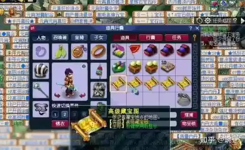 梦幻西游催心浪在哪挖的，梦幻催心浪效果测试插图1