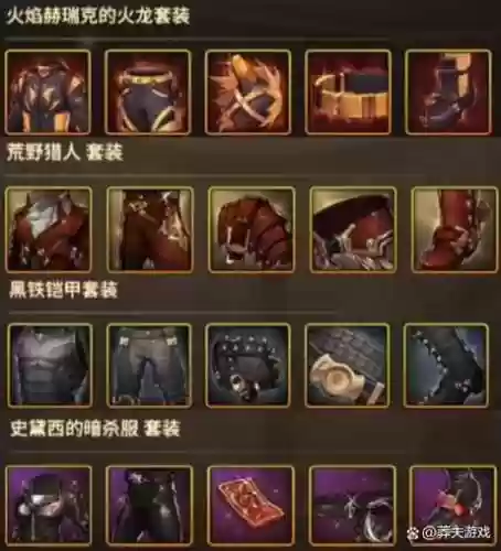 附加火属性攻击的装备，火属性附加伤害是什么意思插图1