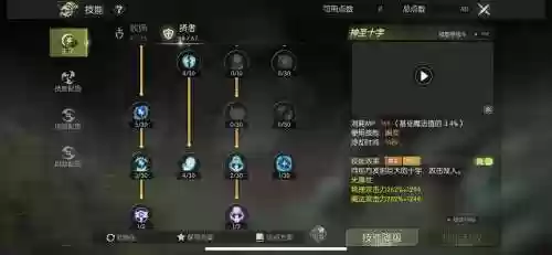 龙之谷2阵容搭配，龙之谷2最强输出插图1