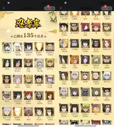 火影新世代决斗阵容搭配，火影忍者忍者新世代必杀解析插图1