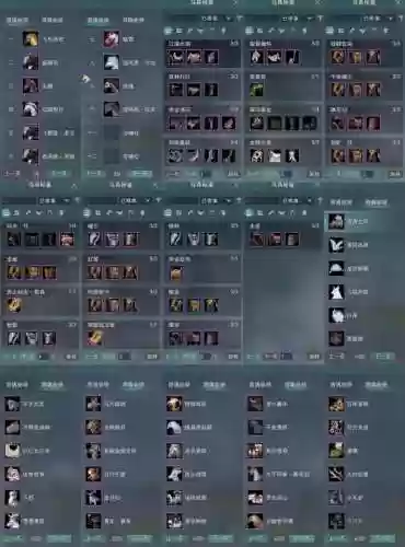 剑网3切糕武器交易所，剑三5760切糕武器材料插图