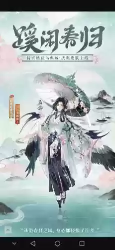 阴阳师鸟姐阵容搭配，阴阳师里的鸟姐叫什么名字插图1