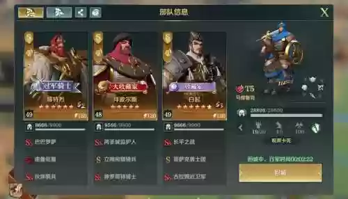 征服与文明英雄搭配阵容，文明与征服最强英雄组合插图