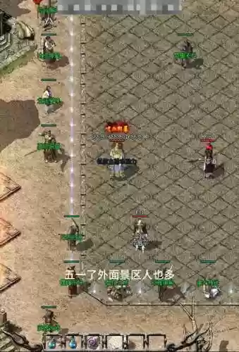 传世怀旧版搭配阵容，传世17173插图1