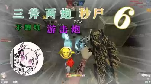 csol秒尸武器，csol武器强度插图1