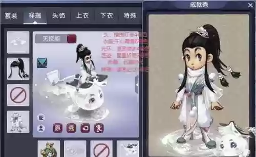 梦幻西游无双版龙太子攻略，梦幻西游龙太子插图