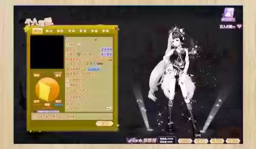 炫舞时代怎么装备道具,炫舞时代怎么搭配衣服插图1 炫舞时代怎么装备道具,炫舞时代怎么搭配衣服插图1