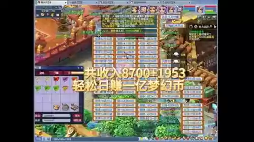 梦幻西游109五开刷鬼王赚钱么，梦幻西游109鬼王速度插图